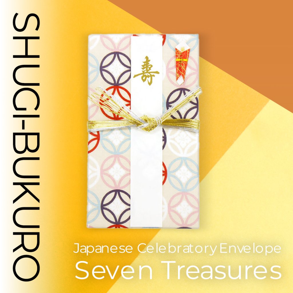 てぬぐいハンカチでつくる ご祝儀袋「姫七宝」/ Seven Treasuresの画像