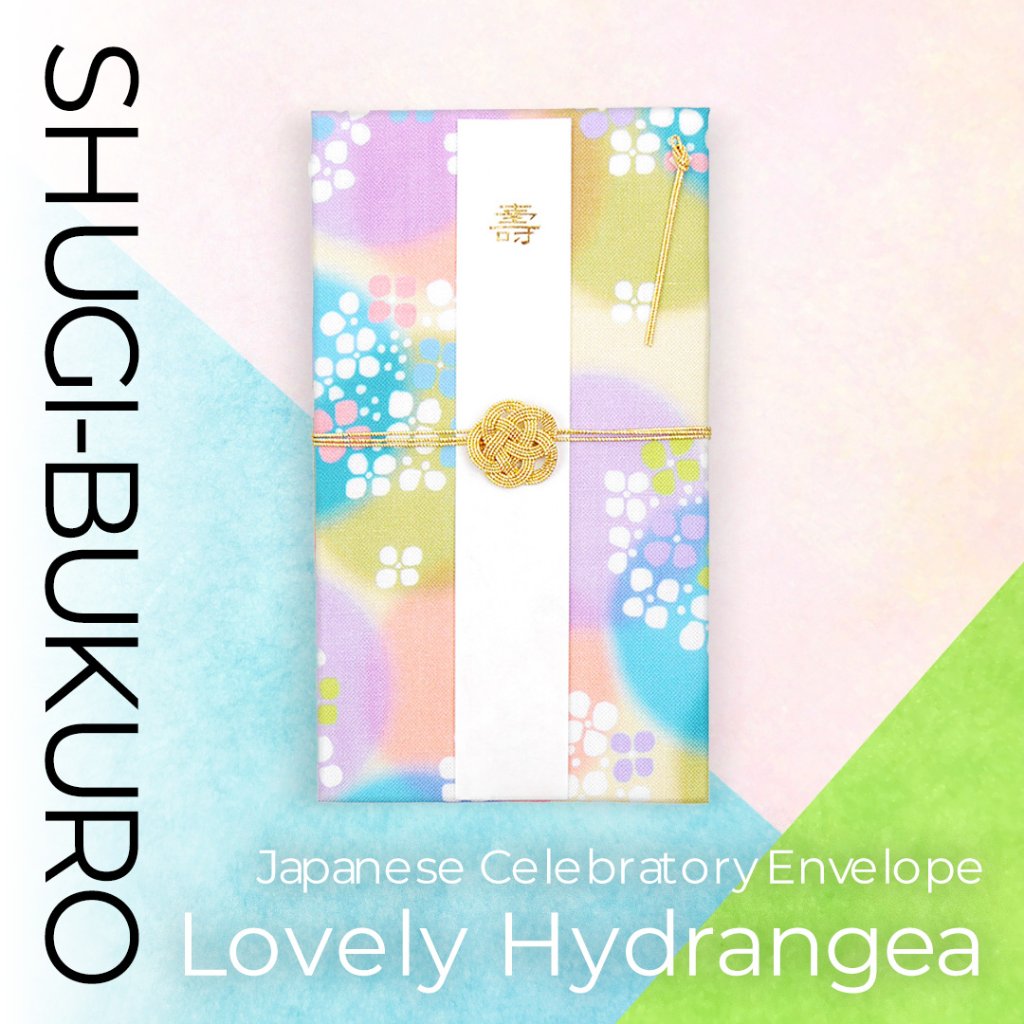 てぬぐいハンカチでつくる ご祝儀袋「愛しあじさい」/ Beloved Hydrangeasの画像