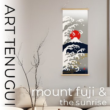 絵てぬぐい「日の出富士」/ Tenugui:Sunrise Mount Fujiの画像