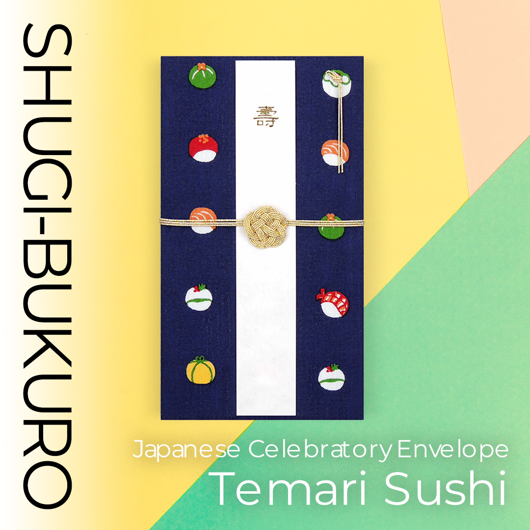 てぬぐいハンカチでつくる ご祝儀袋「てまり寿司」/ Temari Sushiの画像