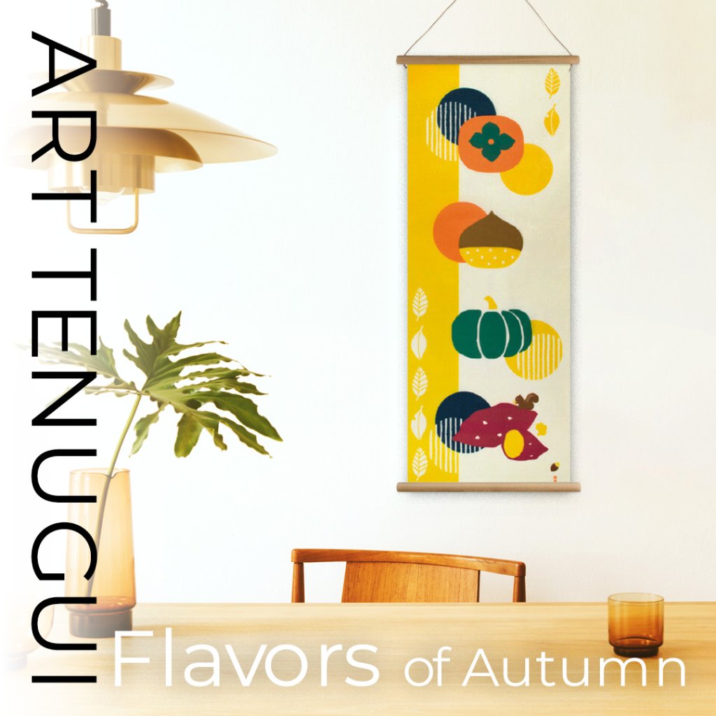 絵てぬぐい「柿・栗・かぼちゃ・お芋さん」/Flavors of Autumnの画像