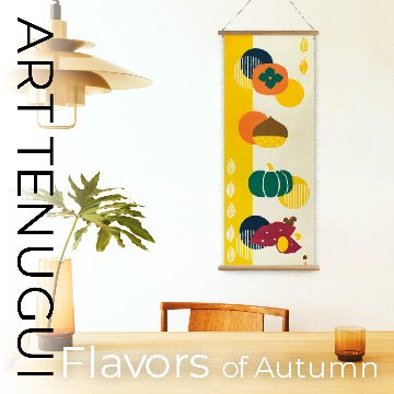 絵てぬぐい「柿・栗・かぼちゃ・お芋さん」/Flavors of Autumnの画像