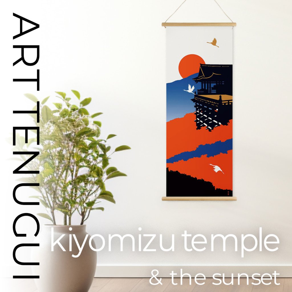 絵てぬぐい「夕日に染まる」/ Tenugui:Kiyomizu-dera Temple bathed in the setting sunの画像