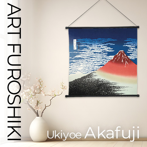 アート風呂敷「浮世絵 葛飾北斎 赤富士」/ Ukiyo-e "Katsushika Hokusai,Red Fuji"の画像