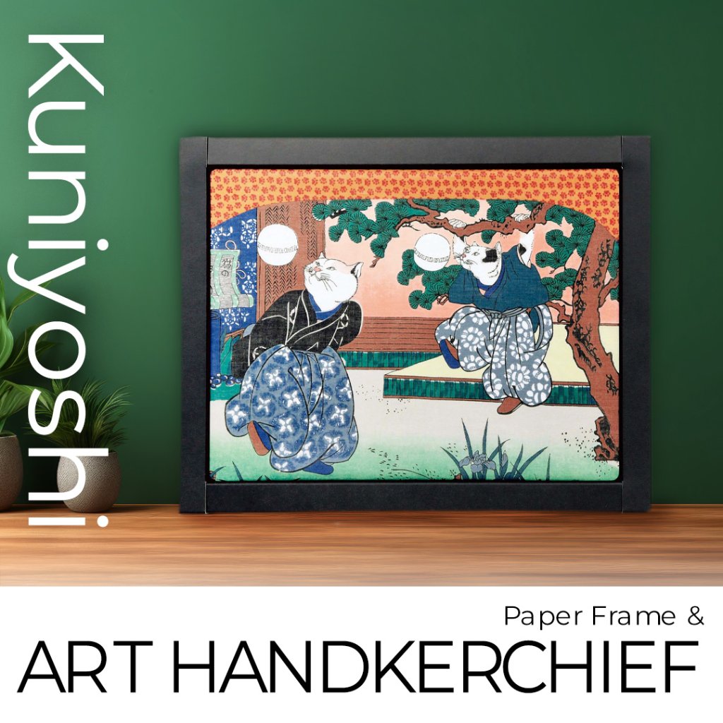 アートフレームハンカチ「歌川国芳/猫の曲まり団扇」/Art Frame Handkerchief Utagawa Kuniyoshi / Cat Playing with a Temari Fanの画像
