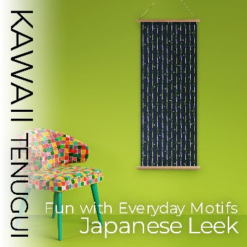 おしゃれでかわいい柄のてぬぐい / Whimsical Tenugui :「白ネギ縞」/ White Leek Motifの画像