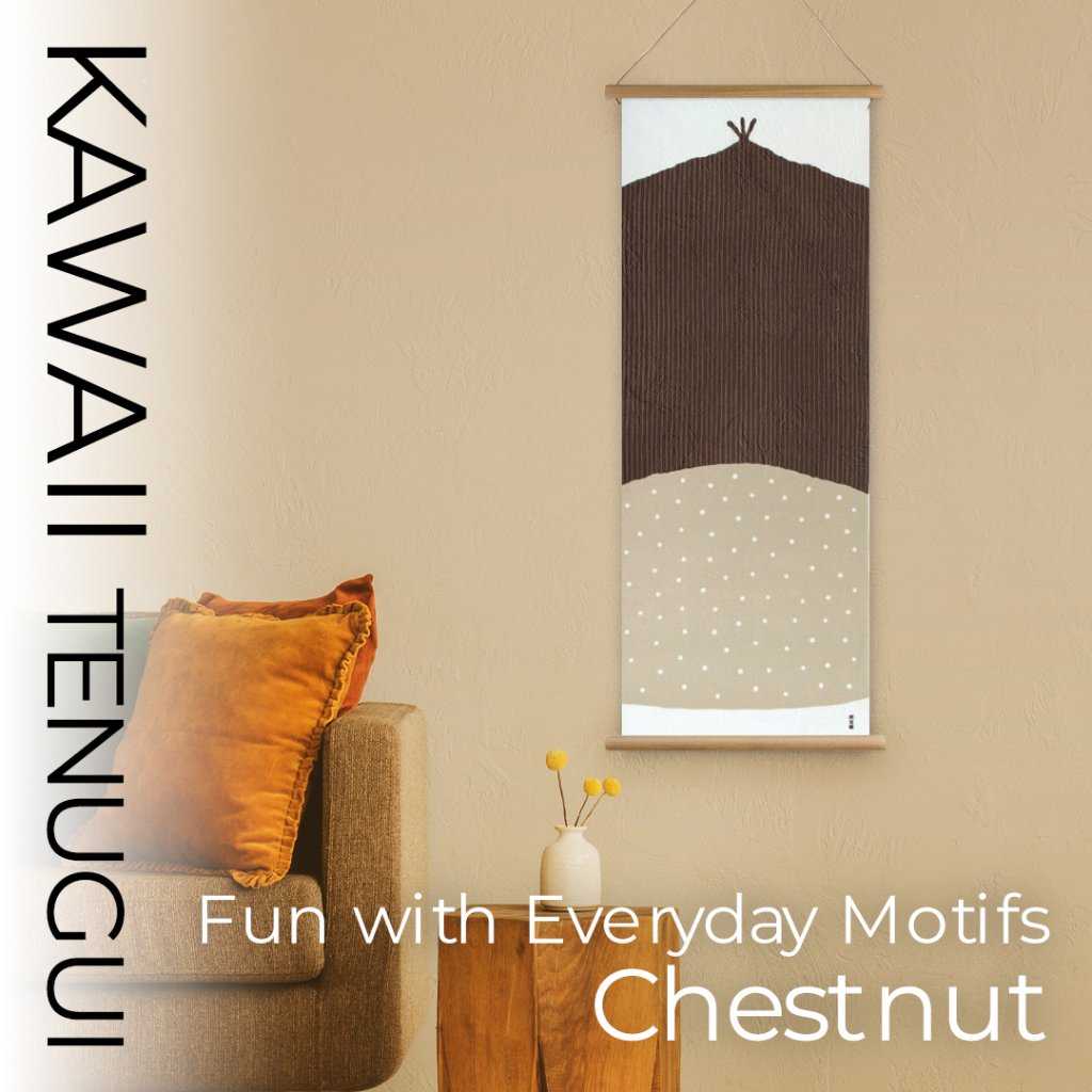 おしゃれでかわいい柄のてぬぐい / Whimsical Tenugui :「染分栗」/ Zoomed-In Chestnut Motifの画像