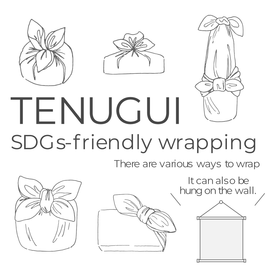 おしゃれでかわいい柄のてぬぐい / Whimsical Tenugui :「染分栗」/ Zoomed-In Chestnut Motifの画像