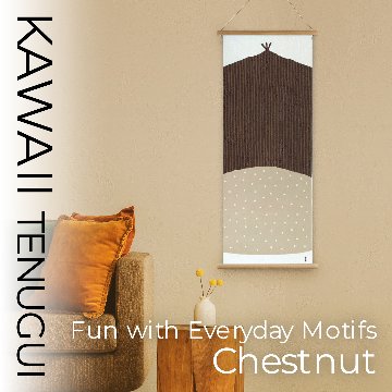 おしゃれでかわいい柄のてぬぐい / Whimsical Tenugui :「染分栗」/ Zoomed-In Chestnut Motifの画像