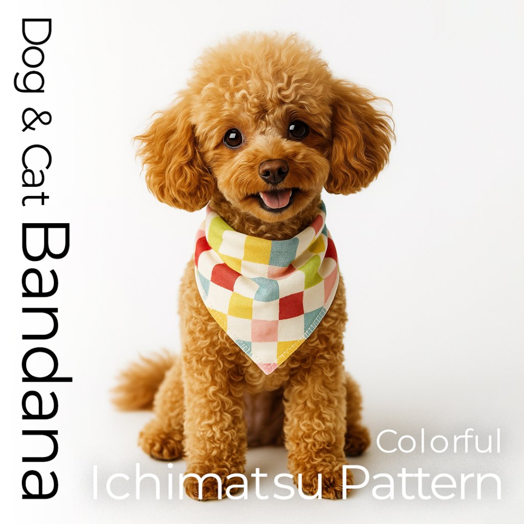ペット用バンダナ「姫市松」/Dog & Cat Bandana:Colorful Ichimatsu Patternの画像