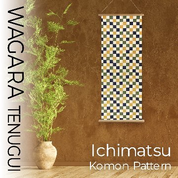 かわいい日本柄のてぬぐい / Kawaii Pop Tenugui : 市松小紋」/ Ichimatsu Komon Patternの画像