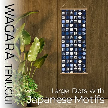 かわいい日本柄のてぬぐい / Kawaii Pop Tenugui :「大玉文様」/ Large Dots with Japanese Motifsの画像