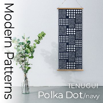 モダン柄てぬぐい「ドットネイビー」/ Modern Patterns TENUGUI:polka dot navyの画像