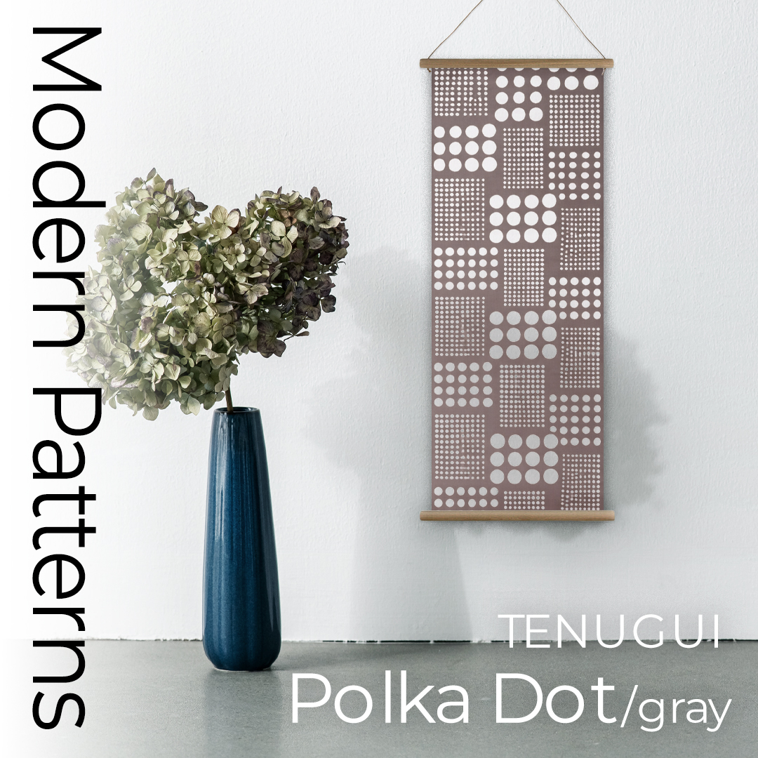 モダン柄てぬぐい「ドットグレー」/ Modern Patterns TENUGUI:polka dot grayの画像