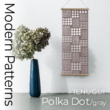 モダン柄てぬぐい「ドットグレー」/ Modern Patterns TENUGUI:polka dot grayの画像