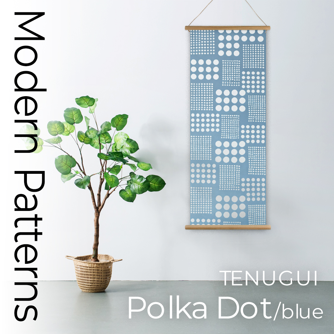 モダン柄てぬぐい「ドットブルー」/ Modern Patterns TENUGUI:polka dot blueの画像
