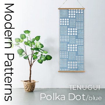 モダン柄てぬぐい「ドットブルー」/ Modern Patterns TENUGUI:polka dot blueの画像