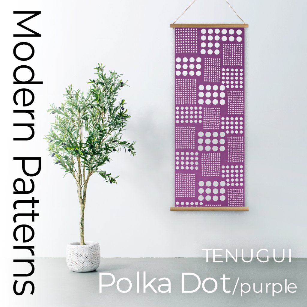 モダン柄てぬぐい「ドットパープル」/ Modern Patterns TENUGUI:polka dot  purpleの画像