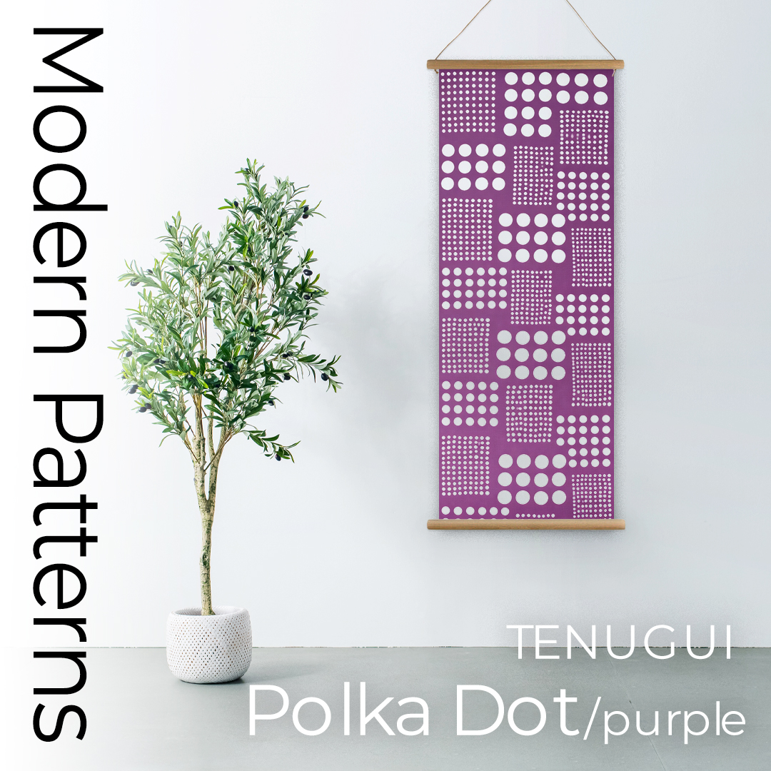 モダン柄てぬぐい「ドットパープル」/ Modern Patterns TENUGUI:polka dot  purpleの画像
