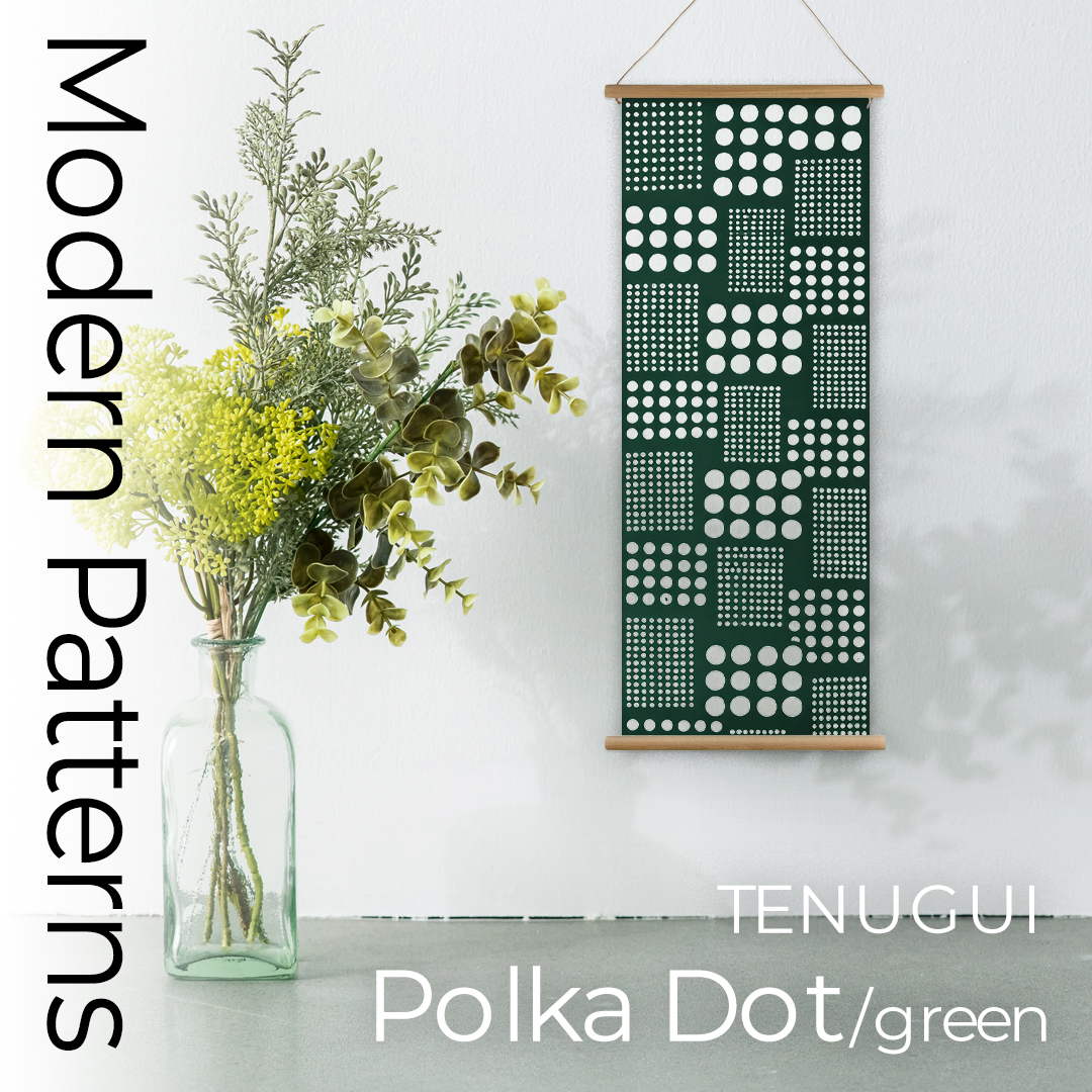 モダン柄てぬぐい「ドットグリーン」/ Modern Patterns TENUGUI:polka dot  greenの画像