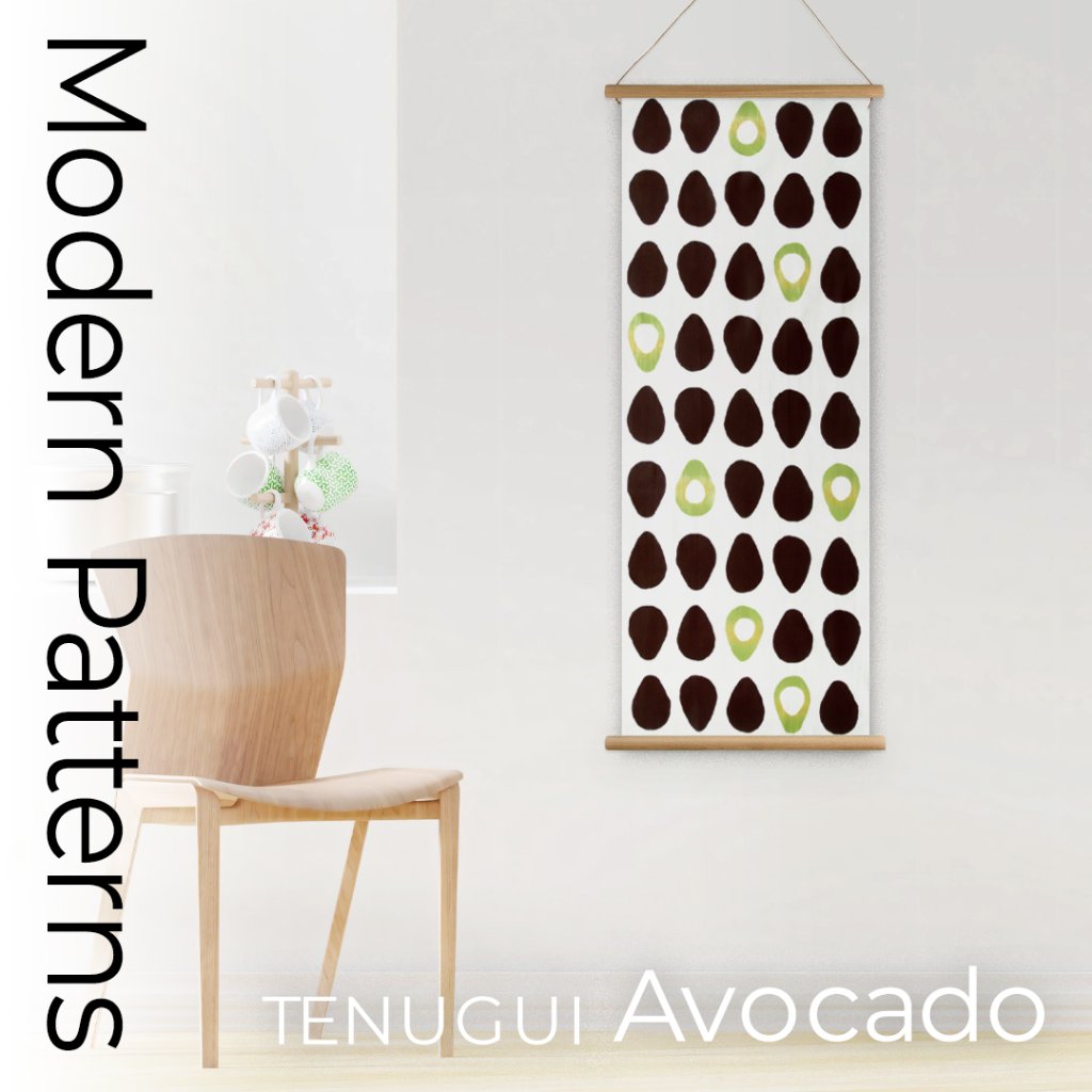 モダン柄てぬぐい「アボカド」/ Modern Patterns TENUGUI:avocadoの画像