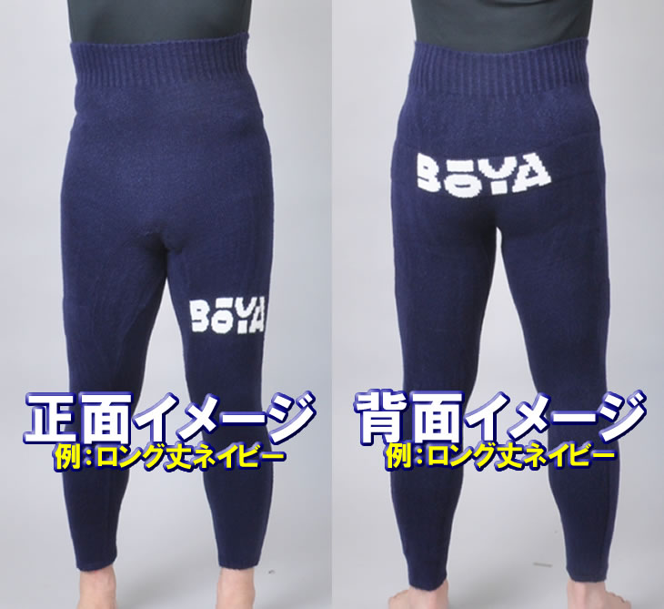 【防寒/保温】ニットタイツ（ロング丈）【送料無料】【純日本産/個性】暖かく肌触りの良い優しい素材の画像