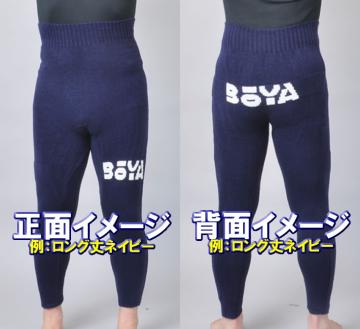 【防寒/保温】ニットタイツ（ロング丈）【送料無料】【純日本産/個性】暖かく肌触りの良い優しい素材の画像