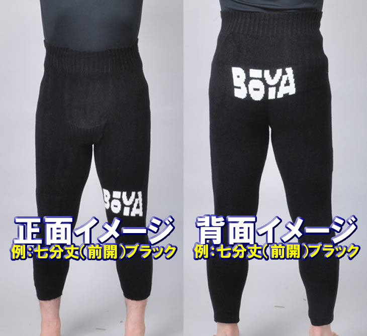 【防寒/保温】ニットタイツ（七分丈・前開）【送料無料】【純日本産/個性】暖かく肌触りの良い優しい素材の画像