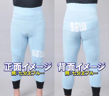 【防寒/保温】ニットタイツ（七分丈）【送料無料】【純日本産/個性】暖かく肌触りの良い優しい素材の画像