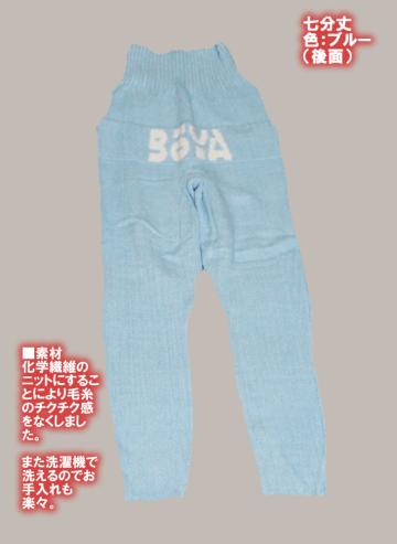 【防寒/保温】ニットタイツ（七分丈）【送料無料】【純日本産/個性】暖かく肌触りの良い優しい素材の画像