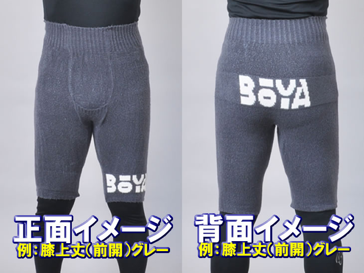 【防寒/保温】ニットパンツ（膝上丈・前開）【送料無料】【純日本産/個性】暖かく肌触りの良い優しい素材の画像