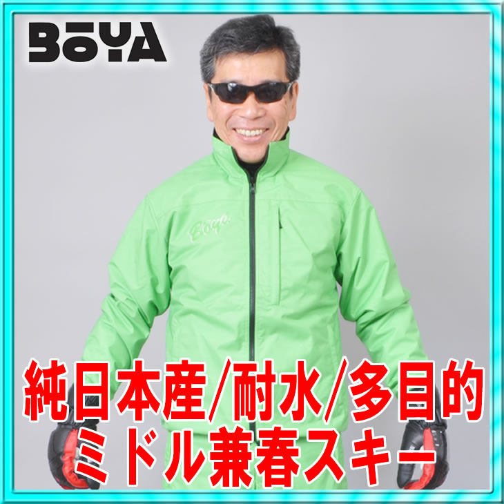 20979円 当季大流行 ミドルウエアー兼用春スキーウェアー スノーウェアー 20979円 当季大流行 ミドルウエアー兼用春スキーウェアー スノーウェアー