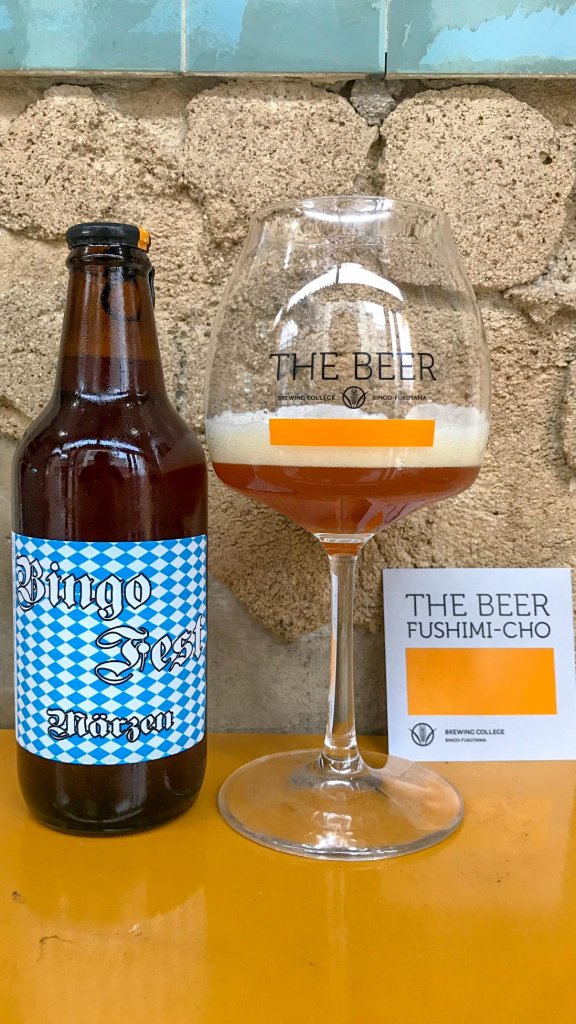 備後フェスト　メルツェンの画像