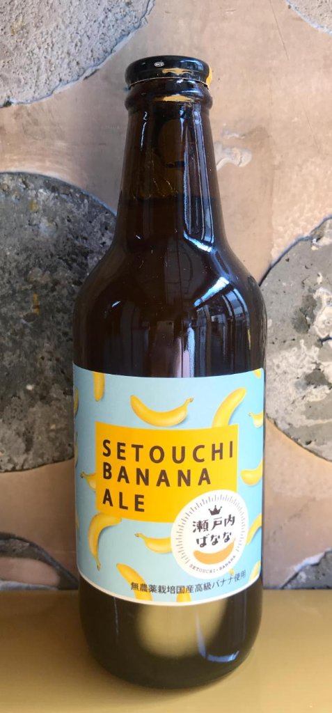 瀬戸内バナナエールの画像