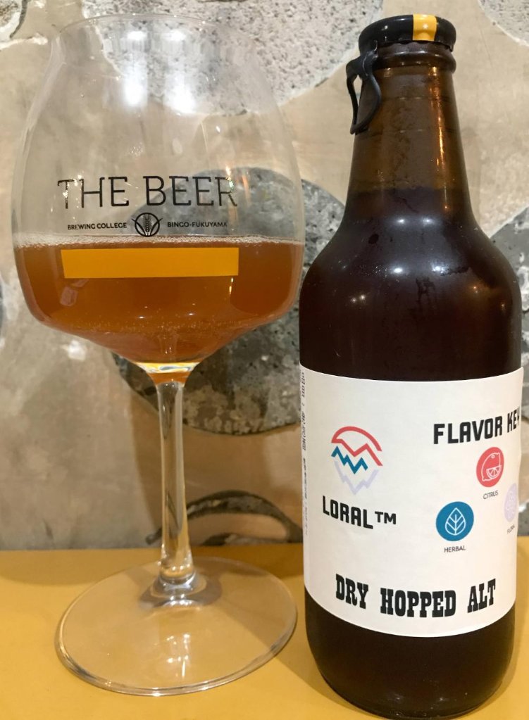 Dry Hopped Alt LORALの画像