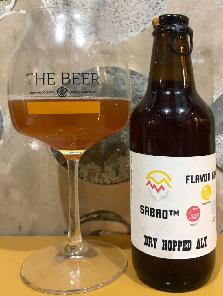 Dry Hopped Alt SABROの画像