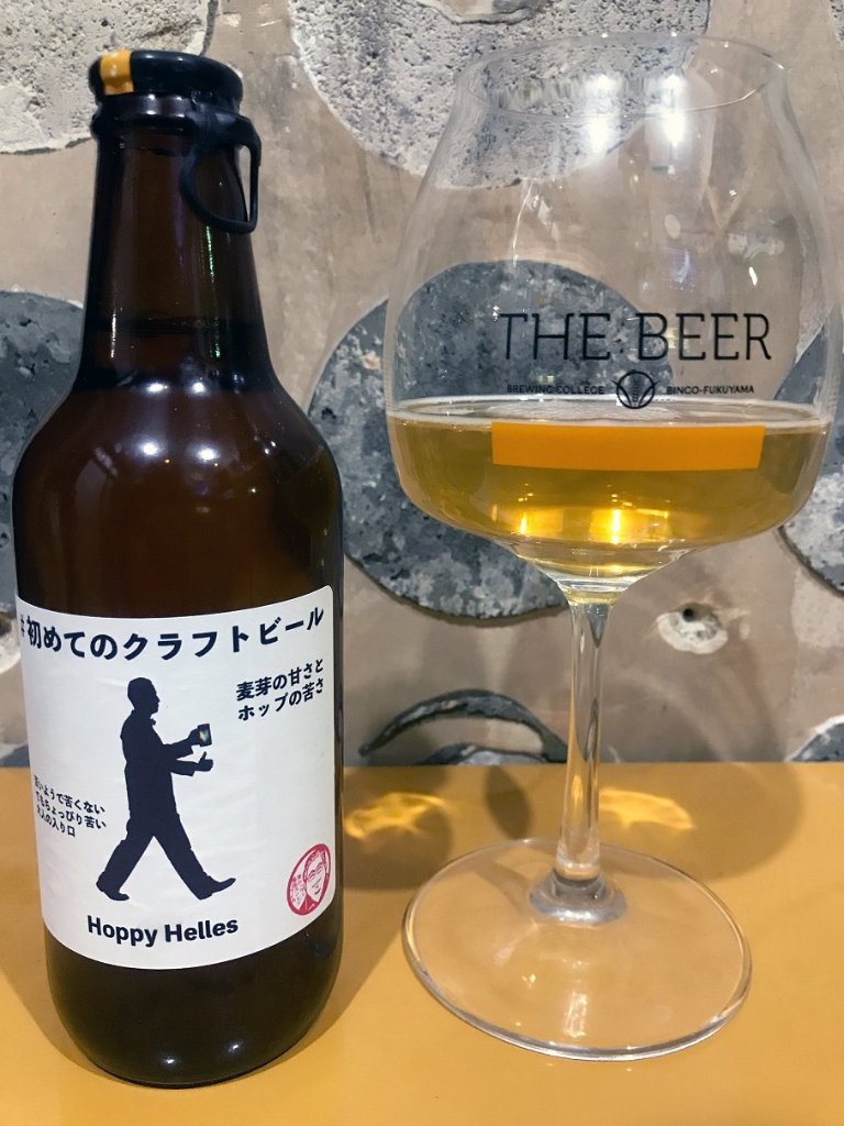 ＃初めてのクラフトビールの画像