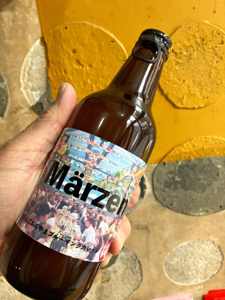 メルツェンの画像