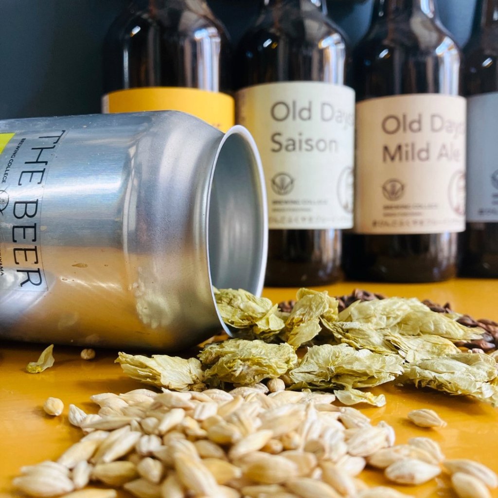 原料と楽しむクラフトビール体感セットの画像