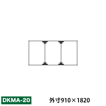 アルミ看板枠組立セット品 「DKタイプ」 DKMA-20画像