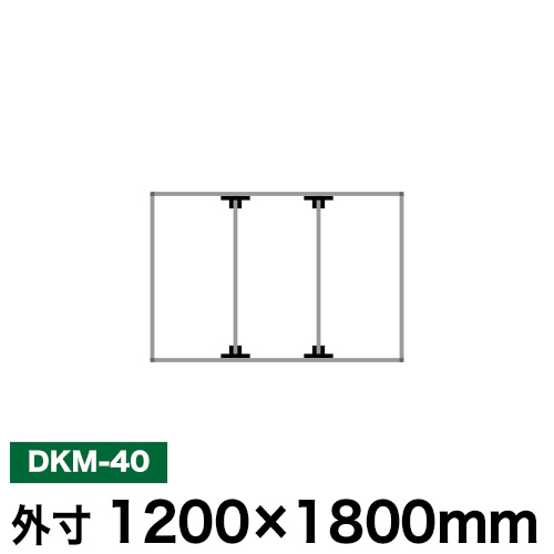 アルミ看板枠組立セット品 「DKタイプ」 DKM-40の画像