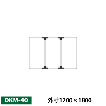 アルミ看板枠組立セット品 「DKタイプ」 DKM-40画像