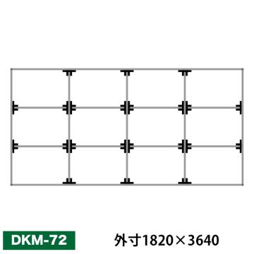 アルミ看板枠組立セット品 「DKタイプ」 DKM-72画像
