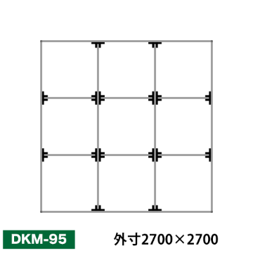 アルミ看板枠組立セット品 「DKタイプ」 DKM-95画像