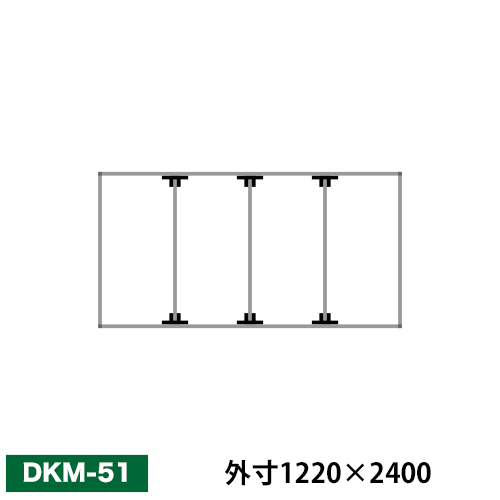 アルミ看板枠組立セット品 「DKタイプ」 DKM-51画像