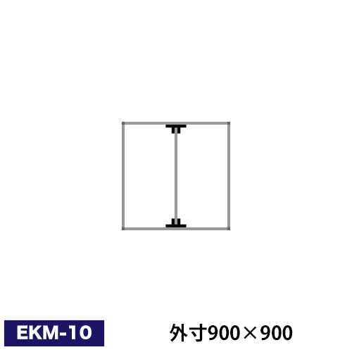 アルミ看板枠組立セット品/EKタイプ｜カートでGO!!〜ORACAL〜