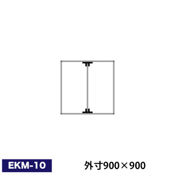 アルミ看板枠組立セット品 「EKタイプ」 EKM-10画像