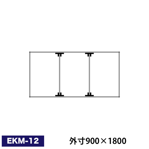 アルミ看板枠組立セット品 「EKタイプ」 EKM-12画像
