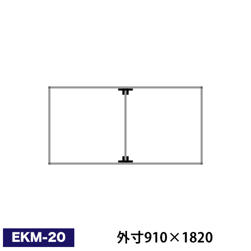 アルミ看板枠組立セット品 「EKタイプ」 EKM-20の画像