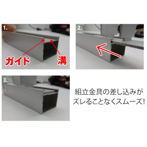アルミ看板枠組立セット品 「EKタイプ」 EKM-40の画像